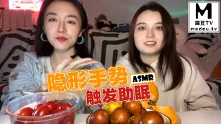 麻豆TV栏目：#ASMR 隐形手势触发助眠 精彩封面