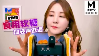 #ASMR  食用软糖加轻声低语 - 高清流媒体极速加载