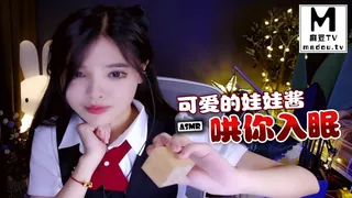 #ASMR 可爱的娃娃酱哄你入眠 - 高清在线观看