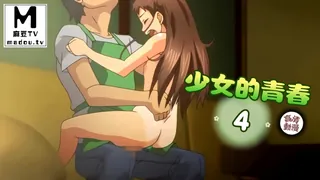 91视频官方收录：【高清动漫】少女的青春 4