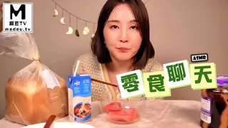 91视频官方收录：#ASMR  零食聊天