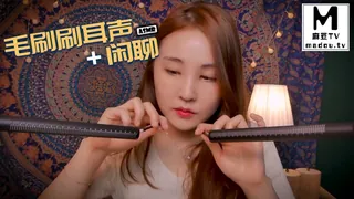 #ASMR  毛刷刷耳声+闲聊 优质原创视频在线直达