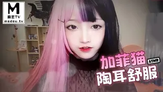 麻豆TV精选视频：#ASMR 加菲猫陶耳舒服 完整版