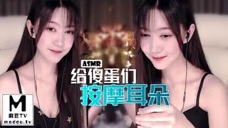 #ASMR 给傻蛋们按摩耳朵 - 实时更新的高清麻豆TV资源
