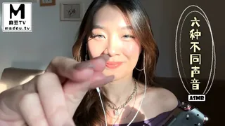 #ASMR 六种不同声音 - 1080P超清画质展示图
