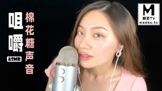 查看 #ASMR 咀嚼棉花糖声音 的详细介绍与播放