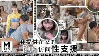 π1709 拯救垃圾屋，美女配肥猪 START-090 最新更新资源合集