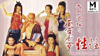 91视频推荐：π1710 【一朝风月】大内密探卧底青楼，花魁共舞一等风流！大内密探之零零性性 手机在线播放