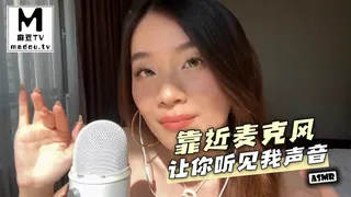 正在播放：#ASMR 靠近麦克风让你听见我声音 (麻豆TV频道)