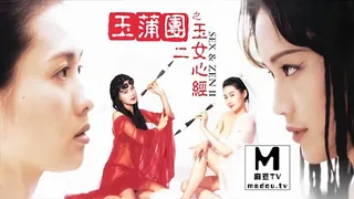 π1740【一朝风月】经典三级影史留名，性感女神一炮而红！[玉蒲团二之玉女心经] 优质原创视频在线直达