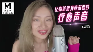 #ASMR 让你听听我吃东西的疗愈声音 - 1080P超清画质展示图