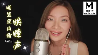 #ASMR 嘴里发出的哄睡声 玩家亲测好评资源