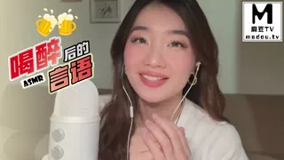 查看 #ASMR 喝醉后的言语 的详细介绍与播放
