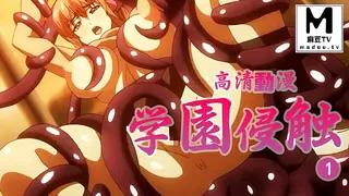 麻豆TV题材必看：【高清动漫】学園侵触 1 封面图