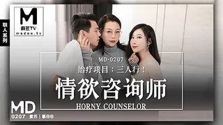 正在播放：MD-0207.蜜苏.慕非非.情欲咨商师 (麻豆TV频道)