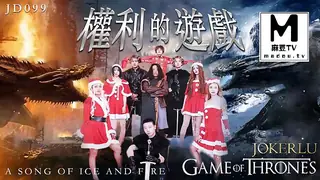 JD099.权利的游戏 - 高清在线观看