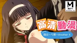 【高清动漫】陽炎～勺景～Another 4 - 高清在线观看