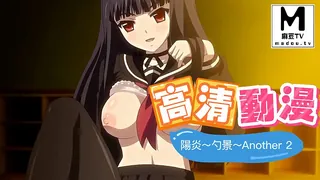 91社区热议作品：【高清动漫】陽炎～勺景～Another 2 实拍