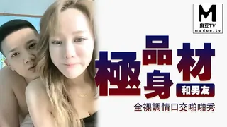 極品身材和男友全裸調情口交啪啪秀 - 高清在线观看