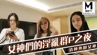 女神們的淫亂群P之夜，清純外圍女神喊上閨蜜2男2女激情開戰 最新更新资源合集