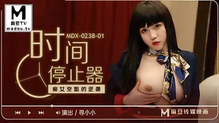 MDX-0238-01.寻小小.时间停止器之痴女空姐的逆袭 玩家亲测好评资源