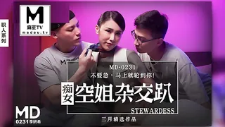 【麻豆TV】MD-0231.季妍希.痴女空姐杂交趴 现场高清截图