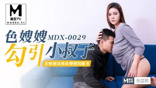91社区热议作品：MDX-0029张芸熙.色嫂嫂勾引小叔子 实拍