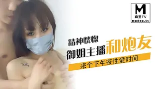 查看 精神恍惚的御姐主播和炮友来个下午茶性爱时间 的详细介绍与播放