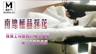 91视频推荐：【南总极品探花】探探上勾搭的25岁小姐姐，第三炮激战继续 手机在线播放