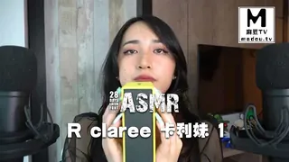 #ASMR claree 卡利妹 1 - 极具视觉冲击力的麻豆TV内容
