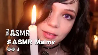 91视频官方收录：#ASMR Maimy 麦麦 4