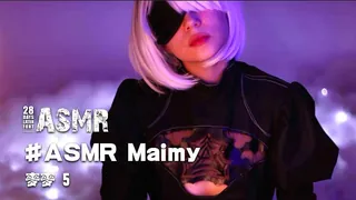 #ASMR Maimy 麦麦 5 - 高清流媒体极速加载