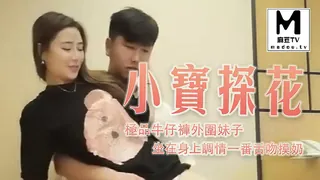 《小宝探花》極品牛仔褲外圍妹子，坐在身上調情一番舌吻摸奶 - 高清流媒体极速加载