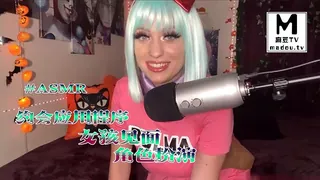 麻豆TV栏目：#ASMR_与约会应用程序中的女孩见面，轻声细语的角色扮演 精彩封面
