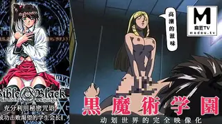 π450_《黑暗圣经》P1：学会魔法透女神！【经典动漫_】_DMLK_5034_ 手机浏览器流畅观看预览