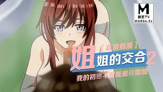 91视频推荐：【高清动漫】姐姐交合 我的初戀不可能是親姐姐 2 手机在线播放