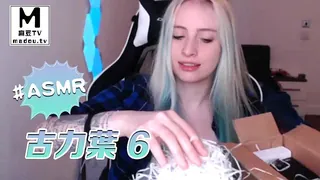 #ASMR 古力叶 6 优质原创视频在线直达