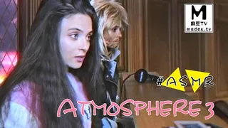 麻豆TV题材必看：#ASMR Atmosphere 3 封面图