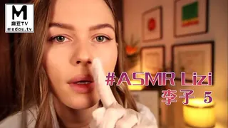 91视频官方收录：#ASMR Lizi 李子 5