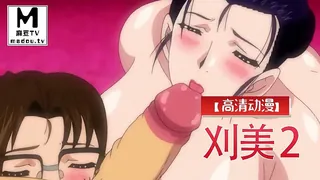 【高清动漫】豔美 2 - 高清流媒体极速加载