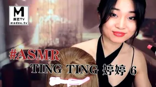 正在播放：#ASMR ting ting 婷婷 6 (麻豆TV频道)