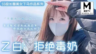 麻豆TV高分作品推荐：π487_长腿嫩妹下马，FC2新晋女菩萨！_FC2_2682982_