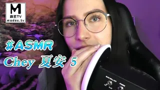 麻豆TV精选视频：#ASMR Chey 夏安 5 完整版