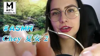 #ASMR Chey 夏安 2 - 极具视觉冲击力的麻豆TV内容
