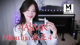 麻豆TV栏目：#ASMR Miinu Inu 米亚 4 精彩封面