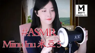 #ASMR Miinu Inu 米亚 5 优质原创视频在线直达