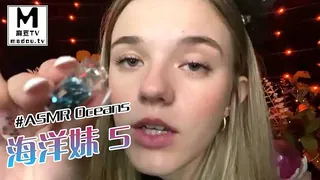 麻豆TV精选视频：#ASMR Oceans 海洋妹 5 完整版