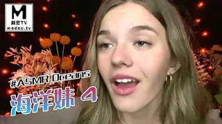 #ASMR Oceans 海洋妹 4 - 1080P超清画质展示图
