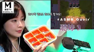 #ASMR Ouvir 听妹 3 最新更新资源合集
