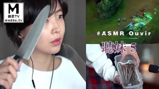 #ASMR Ouvir 听妹 5 最新更新资源合集
